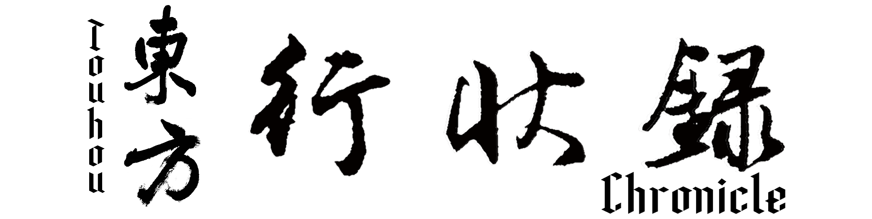 Logo 2